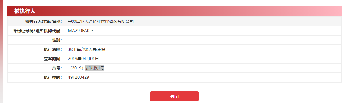 聚力文化董事长称二股东是“老赖”:你的提案我弃权 十大正规赌博平台大全