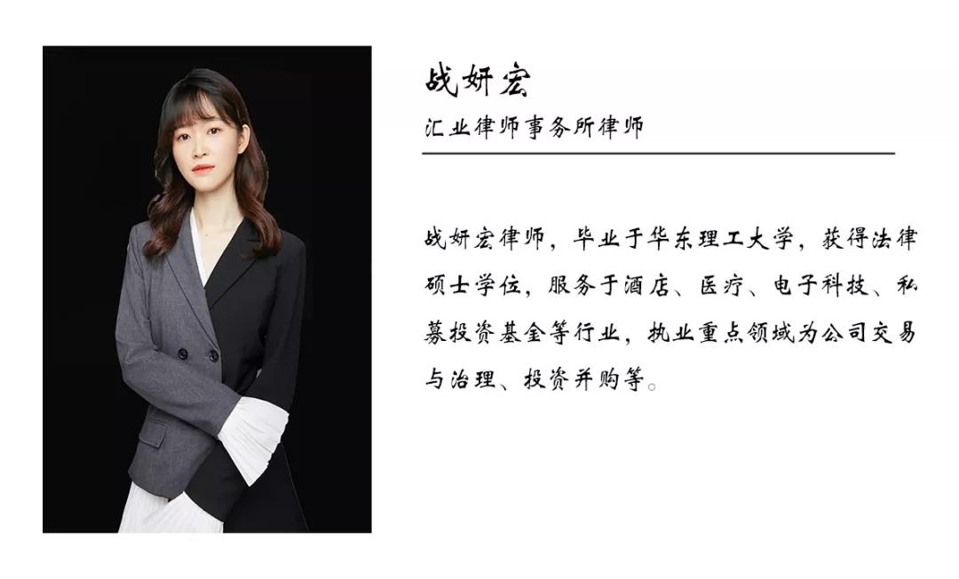 汇业助力上海宝龙集团成功非公开发行6亿人民币公司债券