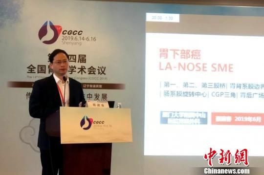 厦门创新胃癌手术“防泄露”技法 成功应用于胃中部癌全胃切除手术 澳门皇冠体育app