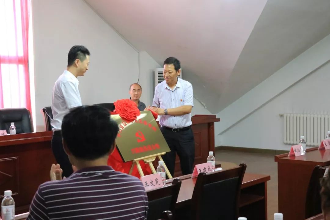 聚焦市北区委党校首家街道分校正式揭牌成立