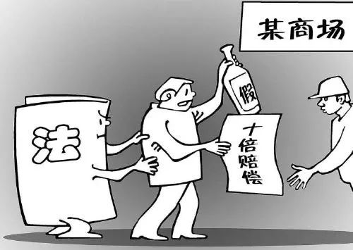 注意了!职业打假人2万买假酒,法院支持10倍赔偿! 888真人官网手机版