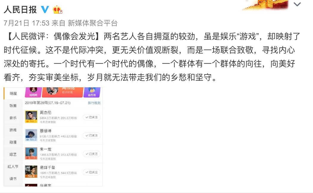 在腾讯粤港澳青年营寻梦的夏天,改变他们命运的种子已悄然埋下 博狗官方bogou