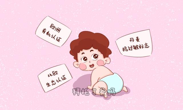                     原创            强生婴儿洗护品检出甲醛，宝宝洗护产品要避开这几个致癌成分