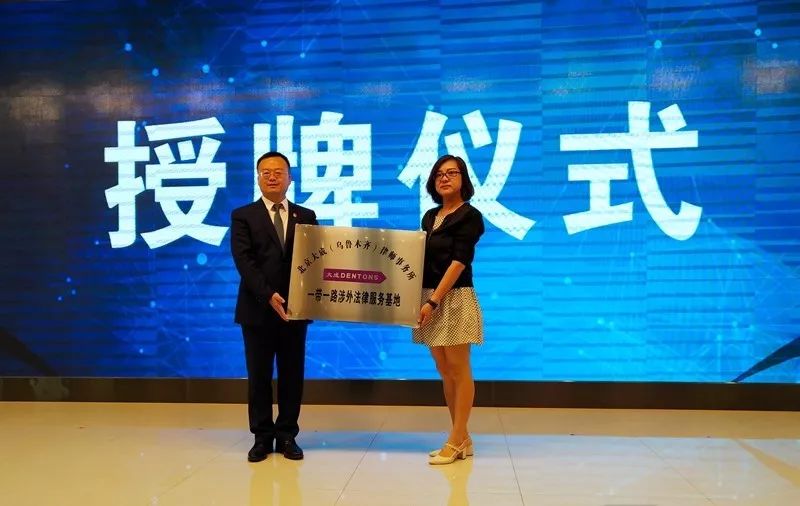 乌鲁木齐民营经济总量_乌鲁木齐经济布局图(3)