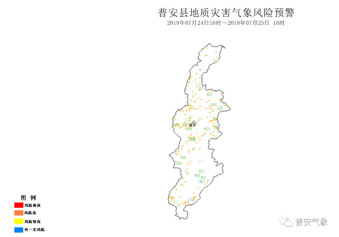 普安县未来24小时地质灾害气象风险预警分布图