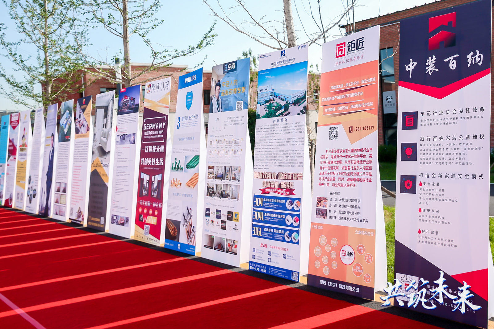开放合作共享共赢:领峰集团赞助英国中国商会2019年度全体会员大
