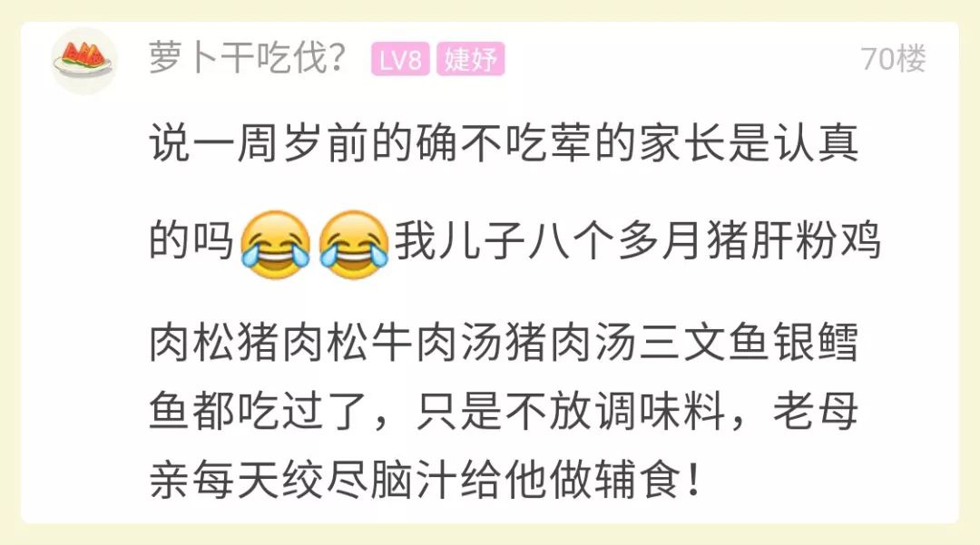 蕭山一外公給剛出生的寶寶去算命，瞎子的說法，媽媽無語了！ 未分類 第12張