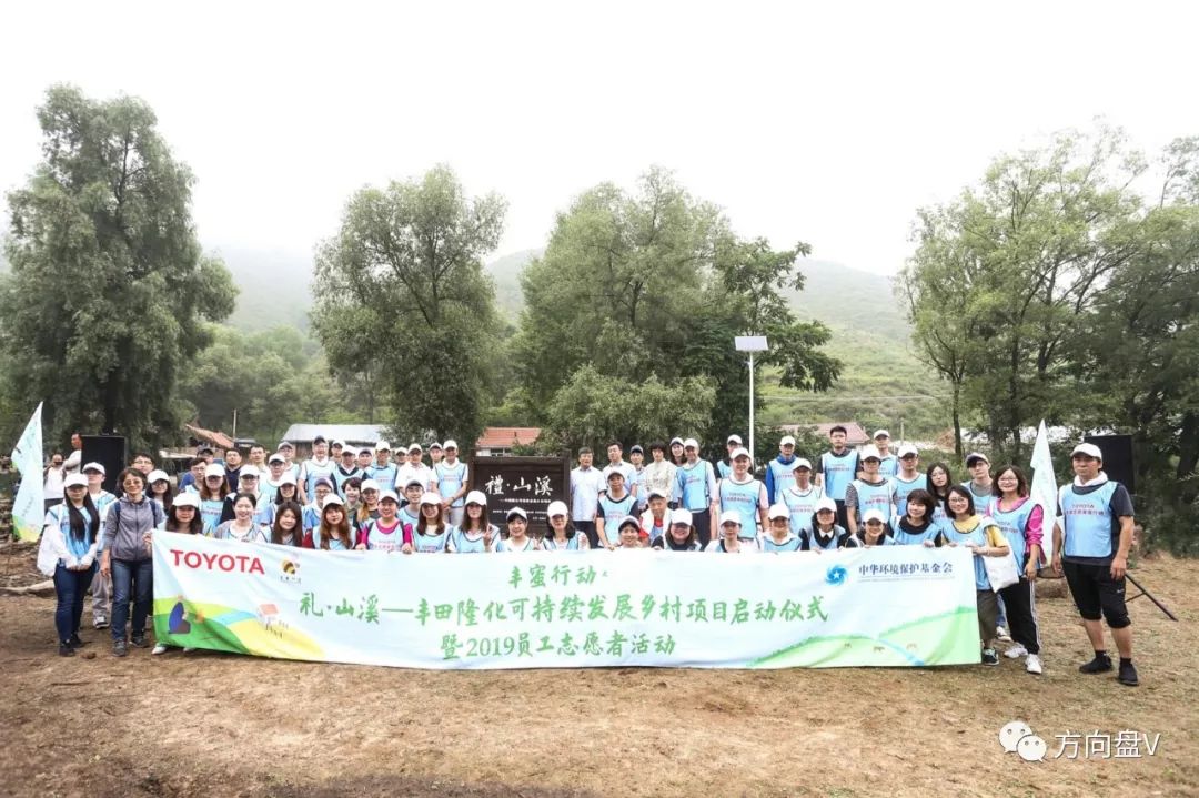 汽车公益 | 在隆化,有渴望、有光芒 XBET星投老虎机