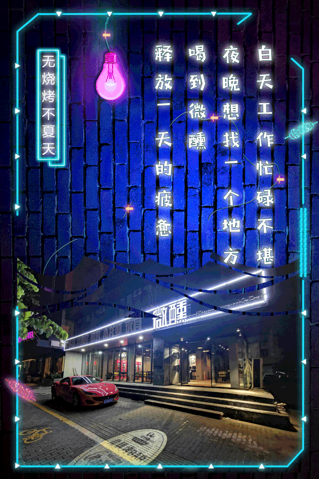 到底什么来头?!这家店刚开业就刷屏玉环人票圈!8.8折不排队根本没座位! e世博体育网