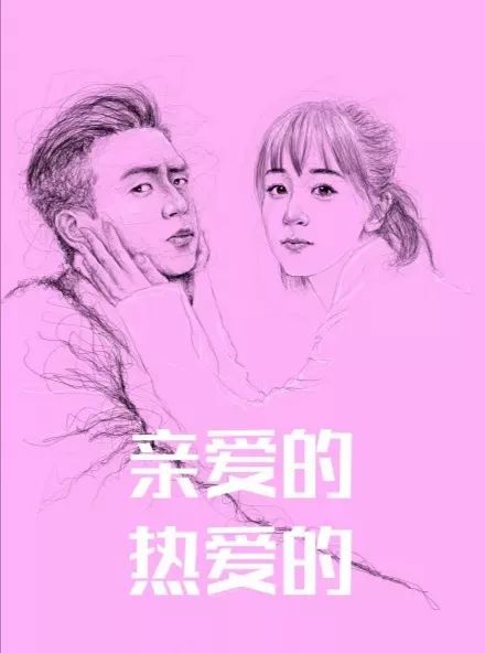 7月男友李现的灵魂画技,笑到头掉!