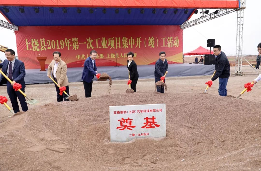 上饶市2019年gdp总量_2021年上饶市总公图片(3)