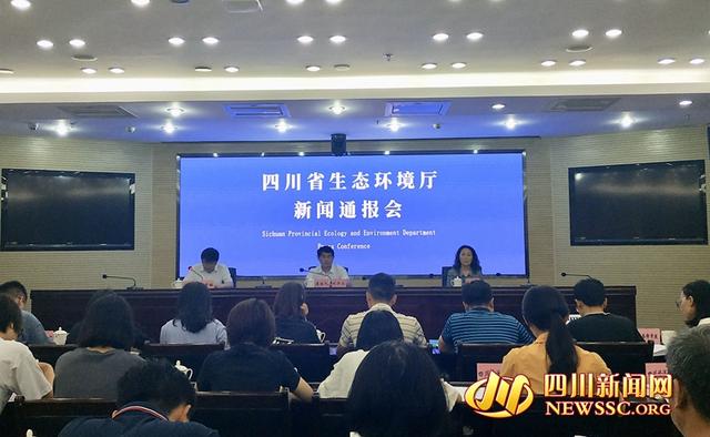 无人机来了!四川2019年省级生态环保专项督察将于9月、11月展开 必赢娱乐app
