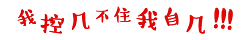 活动丨Youngster 燥起来!第二届康巴什沙滩音乐帐篷节来了! 活动丨Youngster 燥起来!第二届康巴什沙滩音乐帐篷节来了!