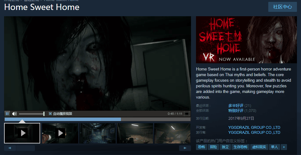 泰国恐怖游戏神作《home sweet home》续作官宣今年登录steam
