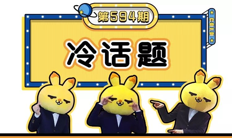 献血时查出自己是 C 型血?我做梦也不敢这么做啊…… og视讯网址