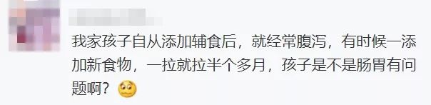                     拉肚子、流涕、便秘，宝宝总出现的小问题，竟然跟碗里的它有关