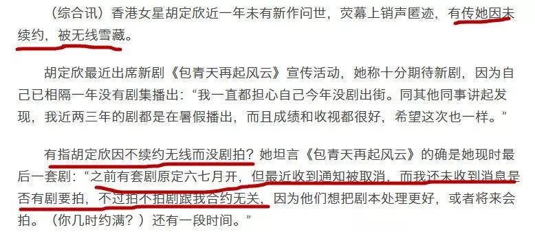 巢猜一成语_木猜一成语疯狂看图(3)