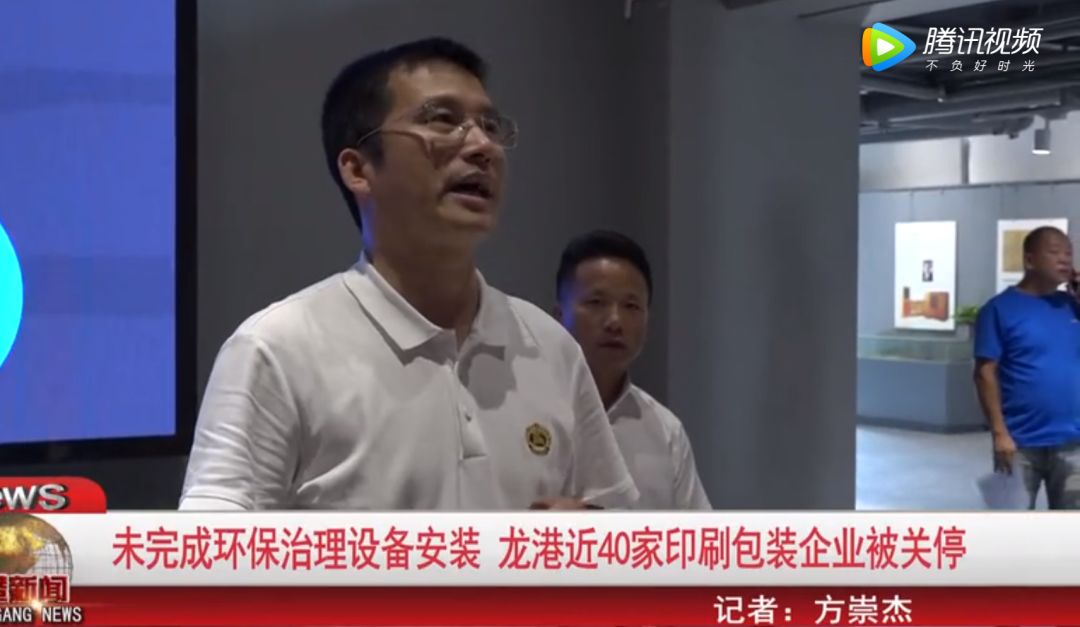 【严查】再掷重磅炸弹!近40家印刷包装企业被强制关停! 明升ms888