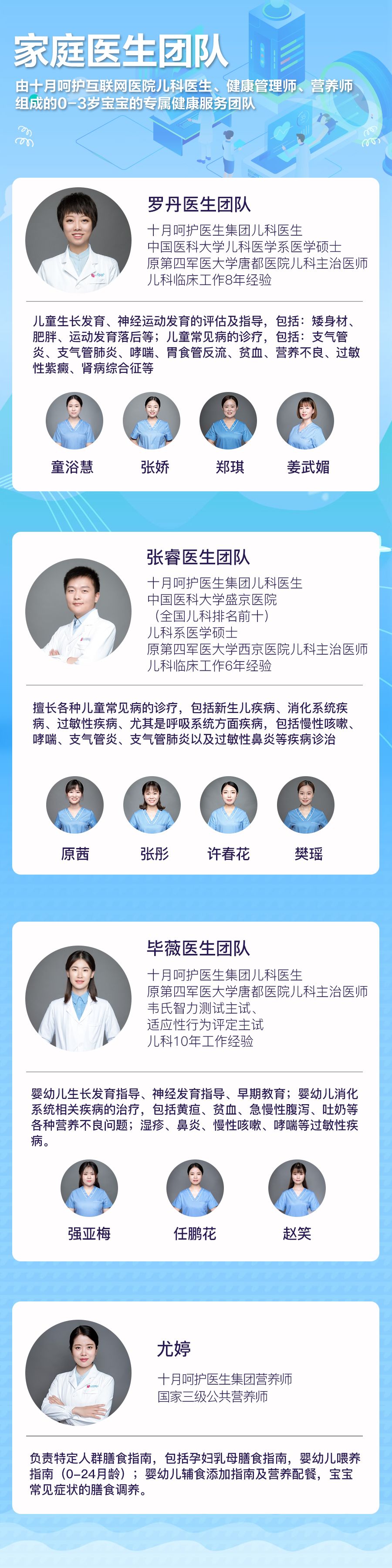                     拉肚子、流涕、便秘，宝宝总出现的小问题，竟然跟碗里的它有关