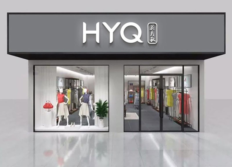 服饰店铺销售榜 8952eb4c13f3430cb7c6deefcd3f229e.jpeg