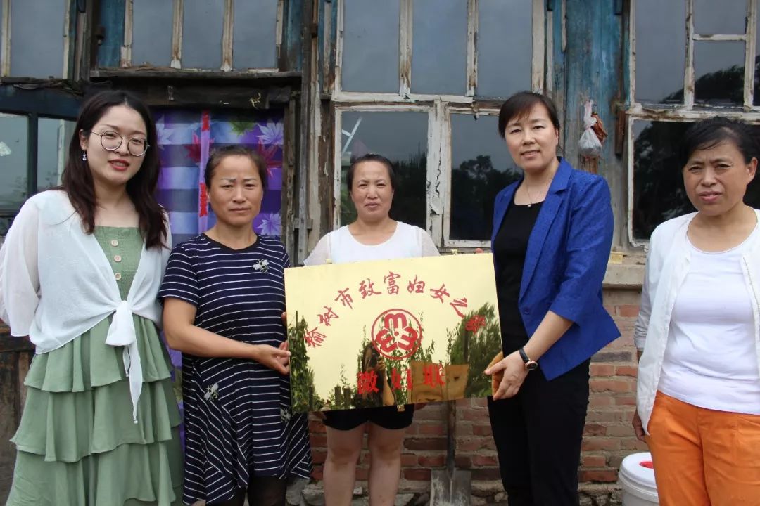 榆树市妇联为第三批致富妇女之家微妇联颁牌