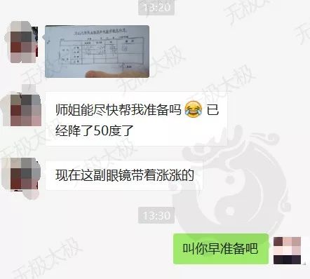 孩子近视350度怎么办