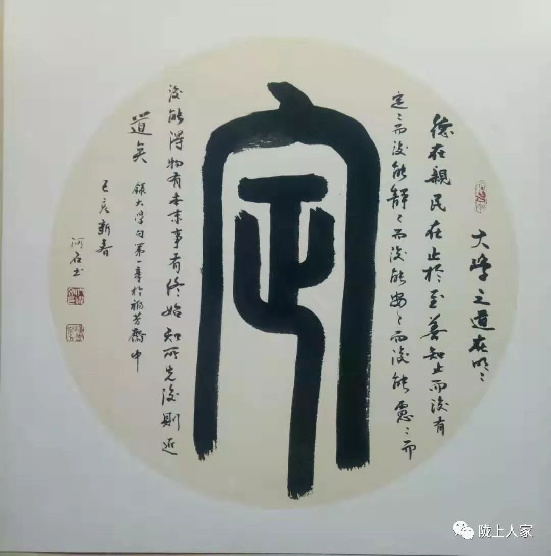 丁耀文新作狼羊附书画作品