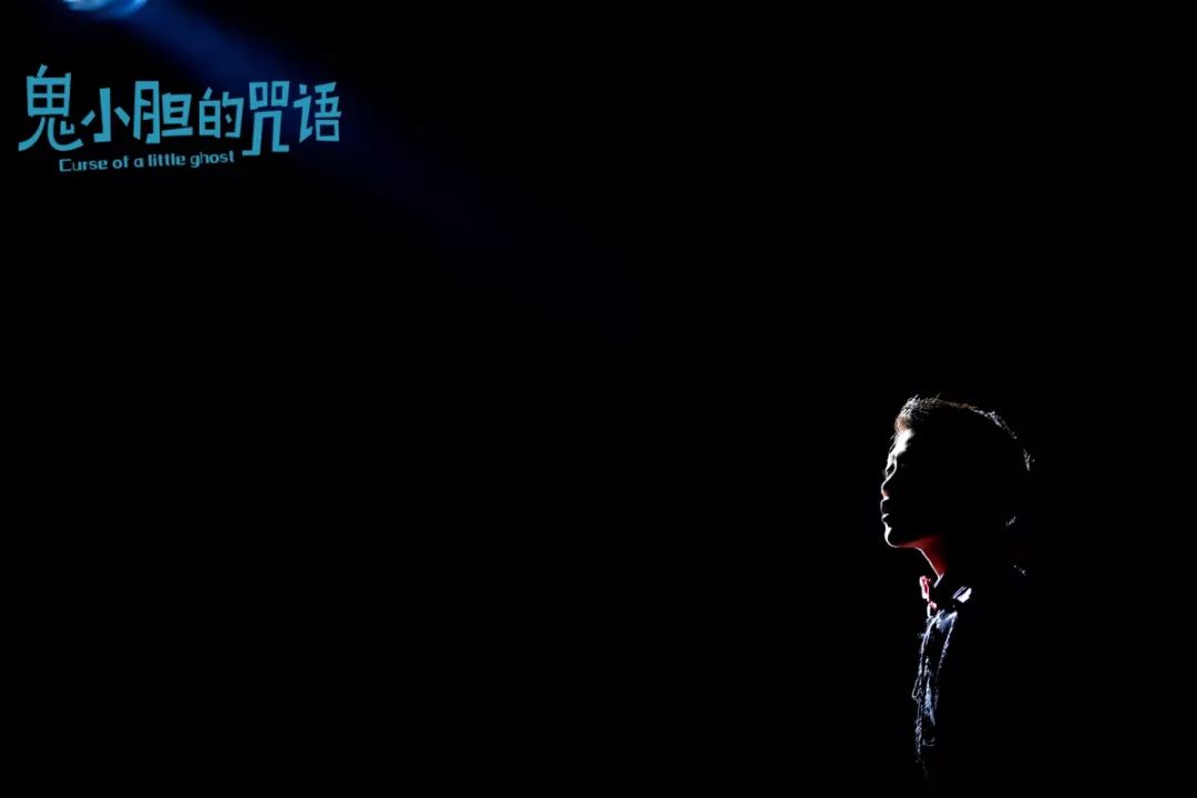 闽南大戏院2019年全新自制儿童剧《鬼小胆的