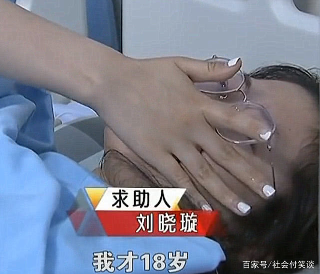 因少了1根皮筋,18岁女孩脊椎3处骨折?商家:少1根也是安全的 99真人官方网址