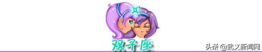 【夜读星座】哪些星座女是渣男杀手 金百利娱乐在线