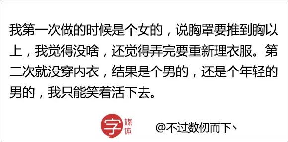 不简单啊