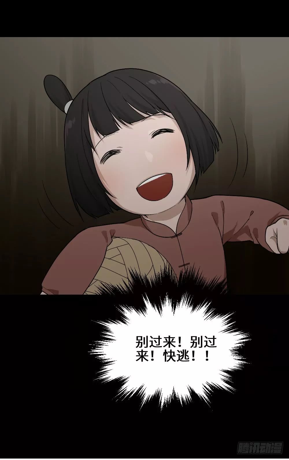 麻木的人性有多可怕!