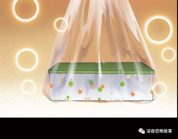 怪奇实录之倒吊之女