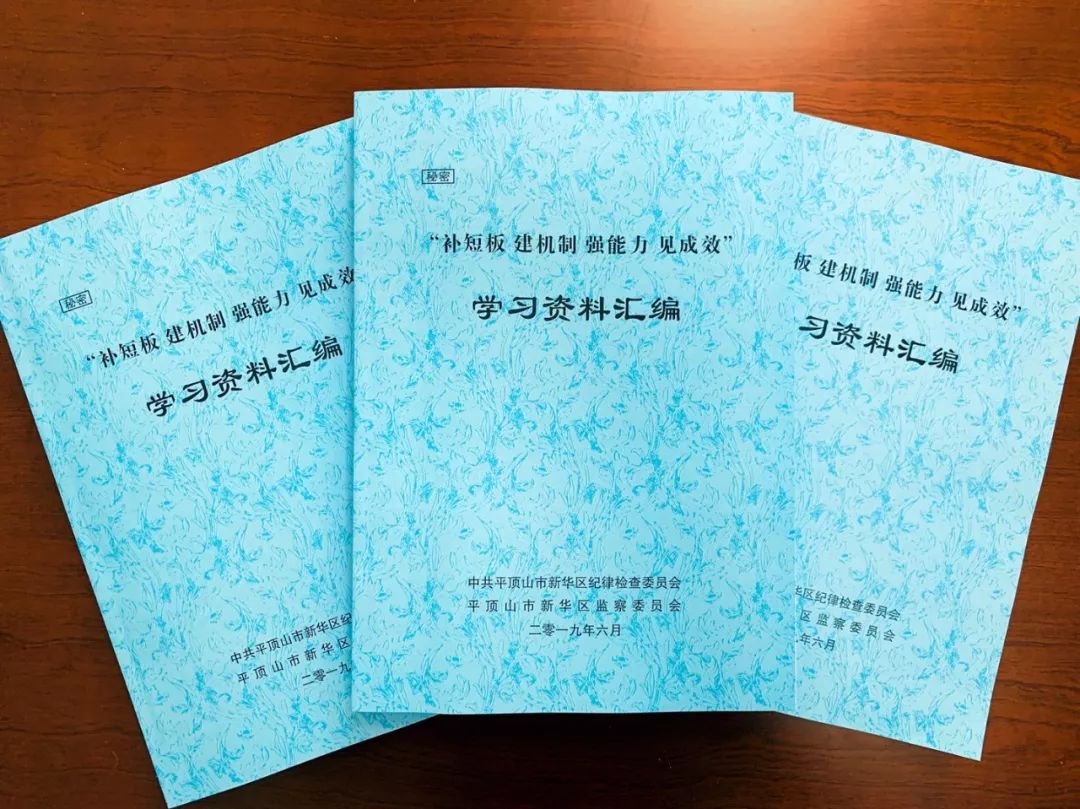 【廉政新闻】新华区:“七个一”深入推进“6-45”问题整改 百家乐大赢家