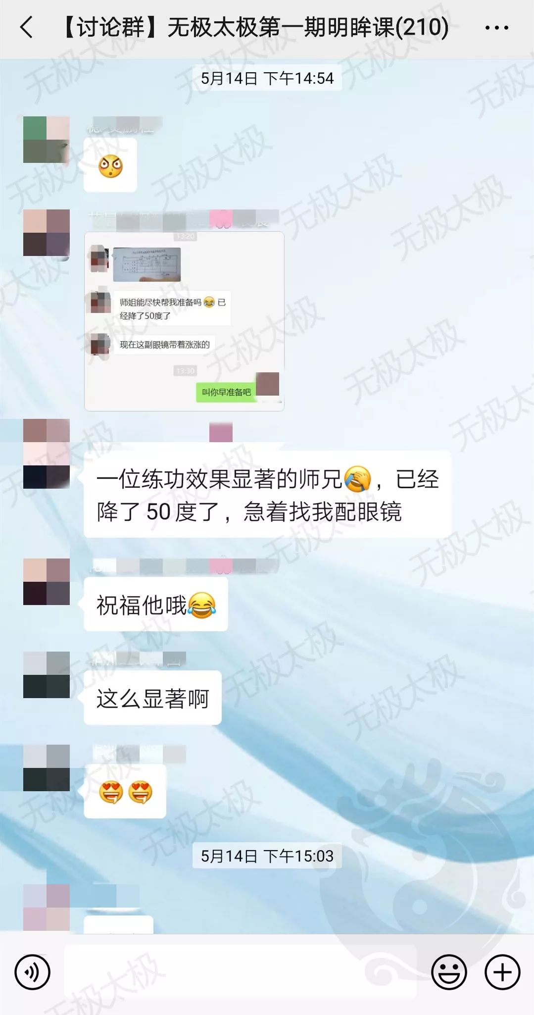 孩子近视350度怎么办