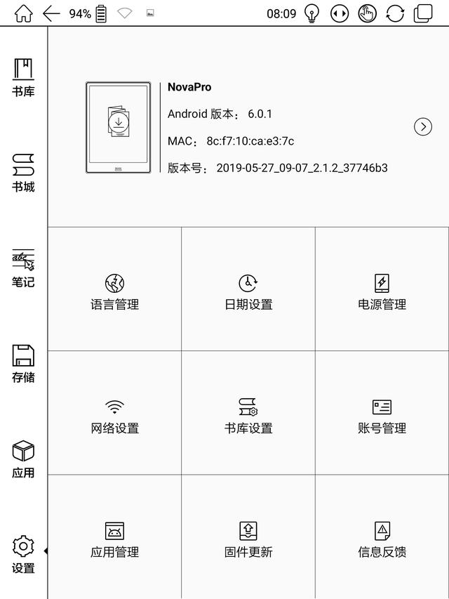 文石电纸书Boox nova pro评测,一只科研狗的深