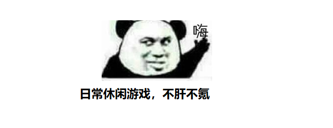 这款手游好佛系,游戏角色能够自己接任务,自己做任务升级 tb通博信誉