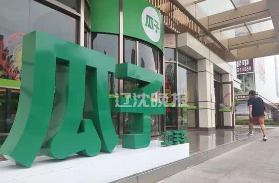 女子在瓜子二手车买到人命肇事车 准备起诉孙红