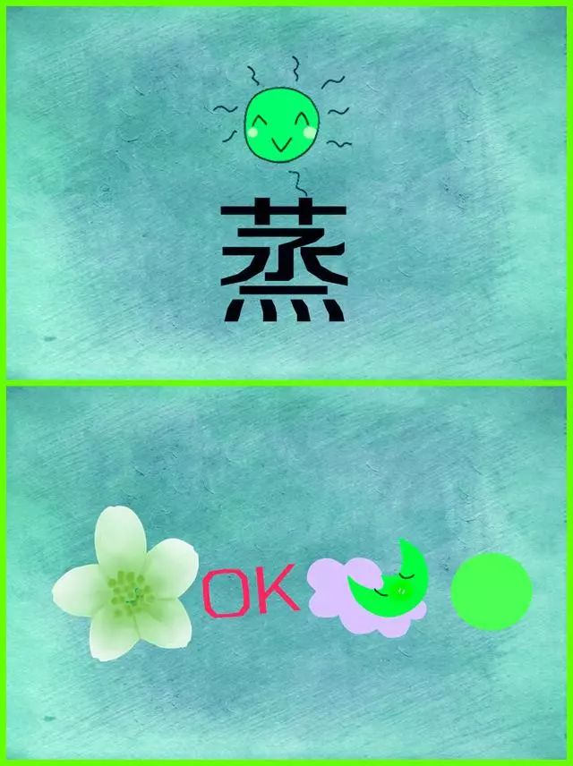 几何人猜个成语_火跟山猜个成语
