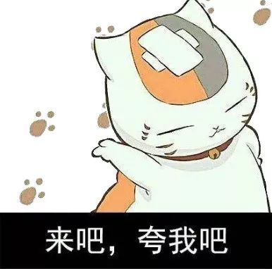 成语绸什么帐扆_成语故事图片(3)