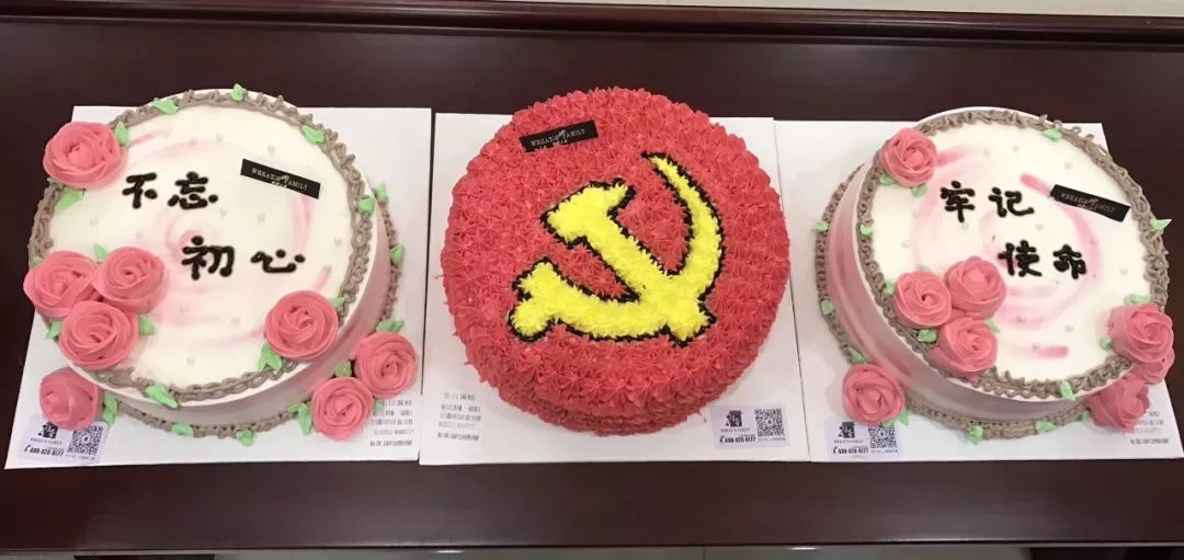 希望通过分发政治生日贺卡与共享政治生日蛋糕,勉励党员永葆"初心"