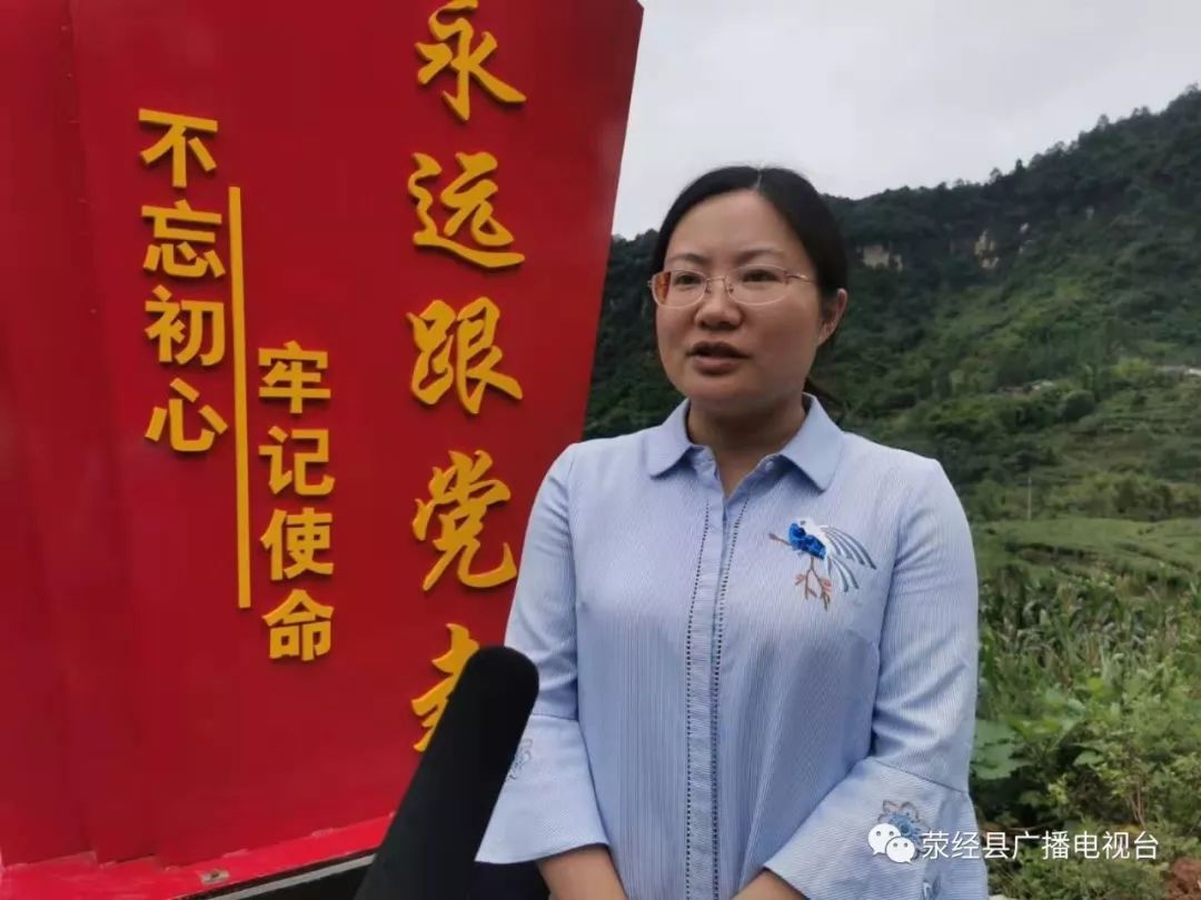 烈士乡党委书记 周江敏:下一步,烈士乡依托县委,县政府确定的"转型