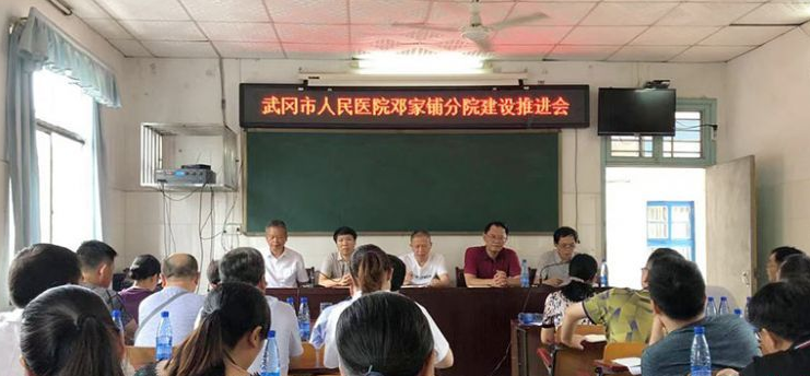 邵阳市武冈市人民政府 7月23日,市卫生健康局,市人民医院的领导专家