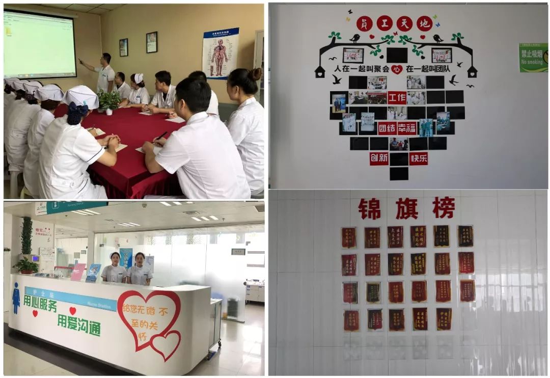 馆陶县人民医院普外科精益打造6s管理样板科室