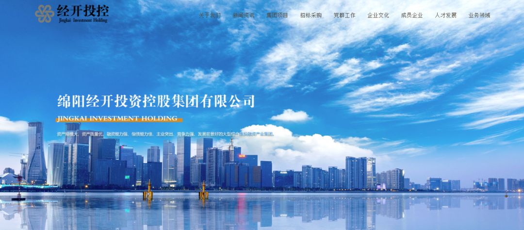 【重磅】长虹包装参与投资,四川包装产业园开工建设! 澳门百家乐游戏