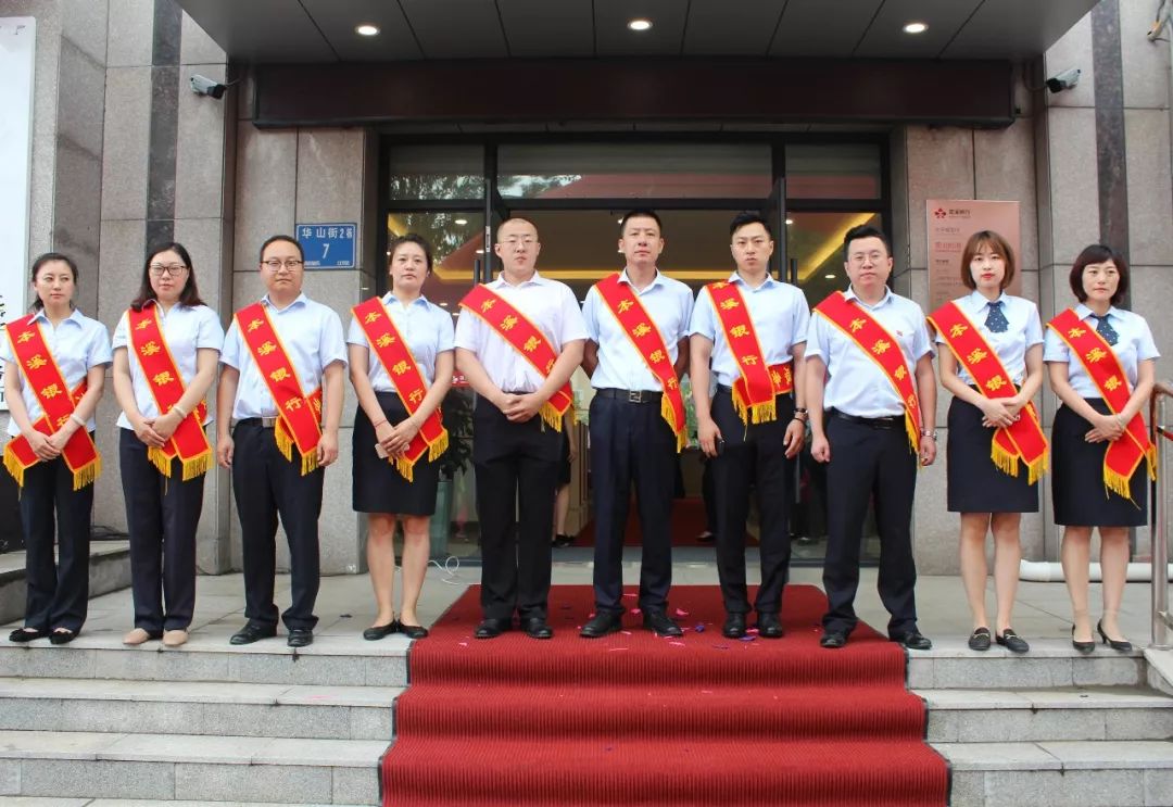 本溪银行 来自搜狐网