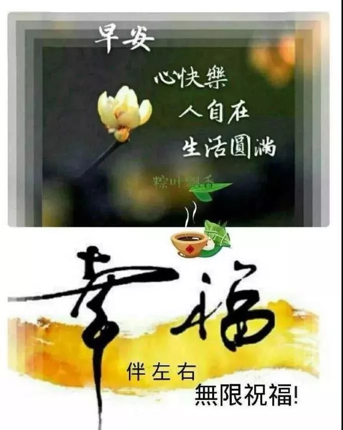 7月25日周四群发早上好问候祝福动态表情图片 最美早晨好问候表情动态