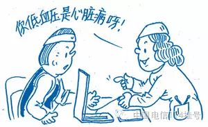 生理性低血压是指普通人多次测量血压值在90/60mmhg以下,但没有存在