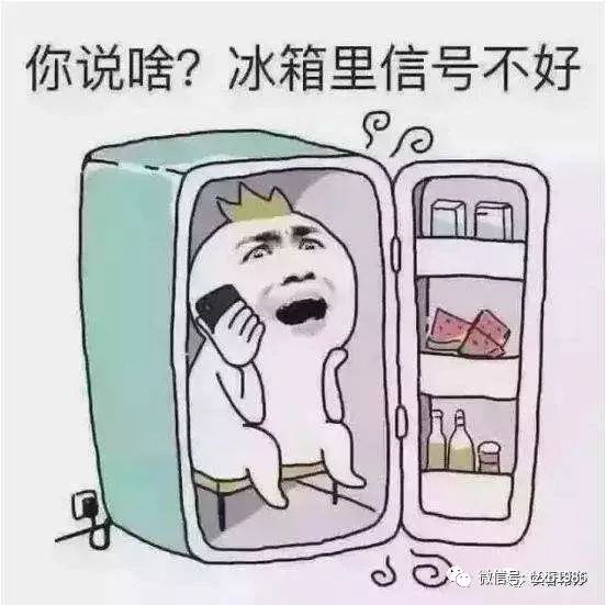 20年前没有空调,通州人都是这样过夏天的~