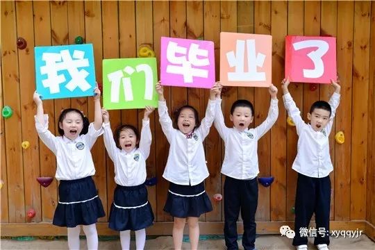 向阳中英文幼稚园幼小衔接活动之五--成果展示